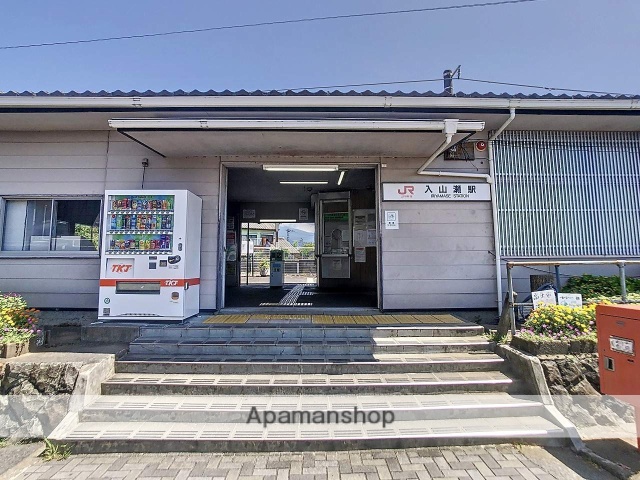 その他　JR入山瀬駅（その他）まで1024m