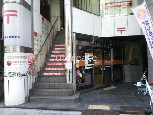 郵便局　大阪東天満郵便局（郵便局）まで316m