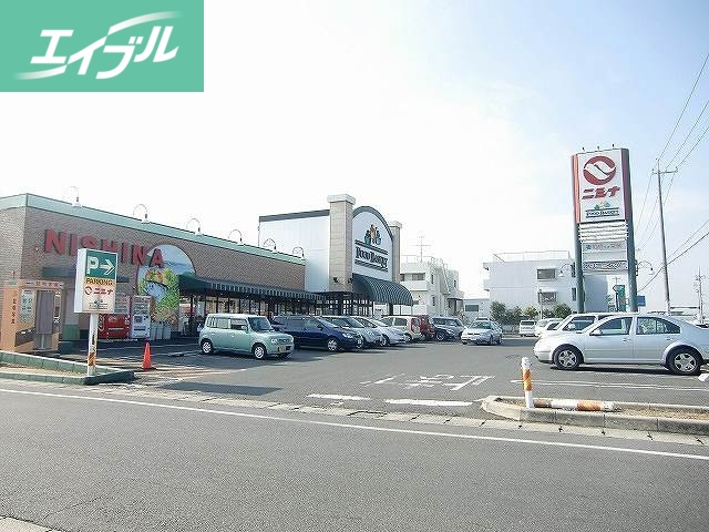 スーパー　ニシナフードバスケット中仙道店（スーパー）まで338m