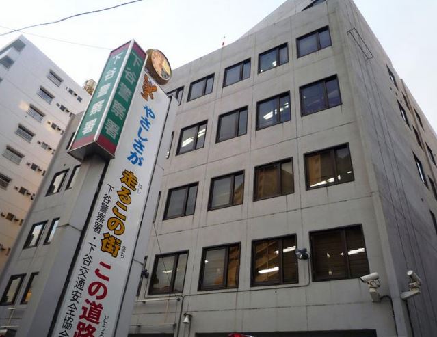警察署・交番　下谷警察署（警察署・交番）まで760m