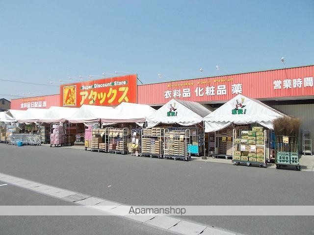 スーパー　アタックス清武店（スーパー）まで550m