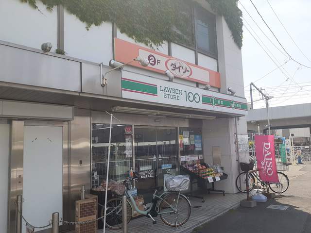 その他　ダイソー（その他）まで350m