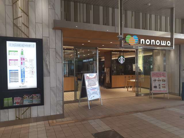 ショッピングセンター　nonowa（ショッピングセンター）まで450m