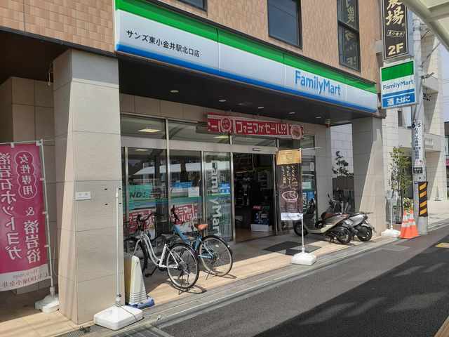コンビニ　ファミリーマート（コンビニ）まで400m