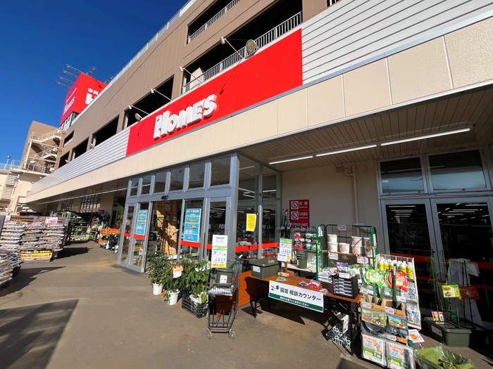 ホームセンター　島忠ホームズ荏田店（ホームセンター）まで649m
