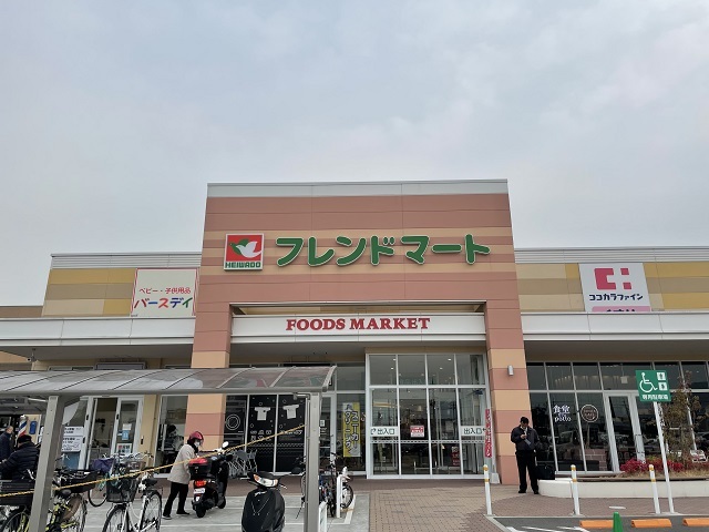 ショッピングセンター　フレンドマート様（ショッピングセンター）まで950m