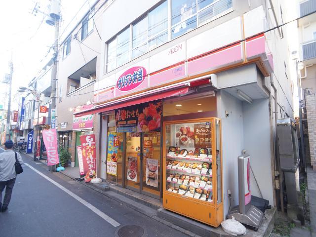 飲食店　オリジン弁当代田橋店（飲食店）まで550m