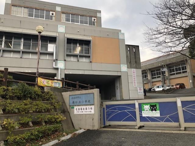 小学校　北九州市立港が丘小学校（小学校）まで1150m