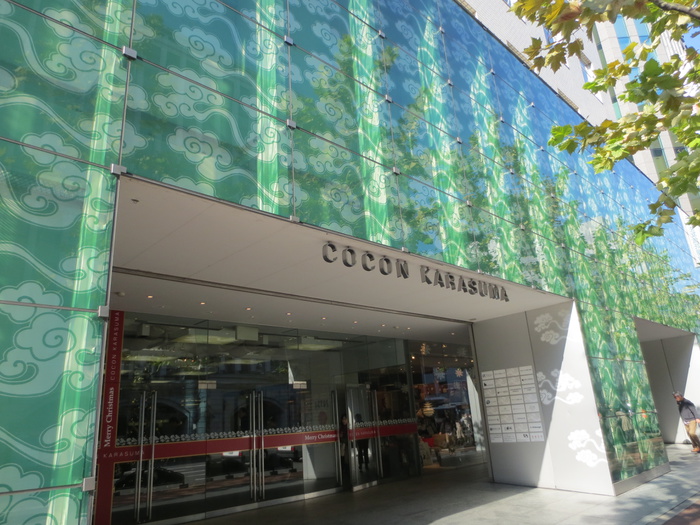 ショッピングセンター　COCON烏丸（ショッピングセンター）まで650m