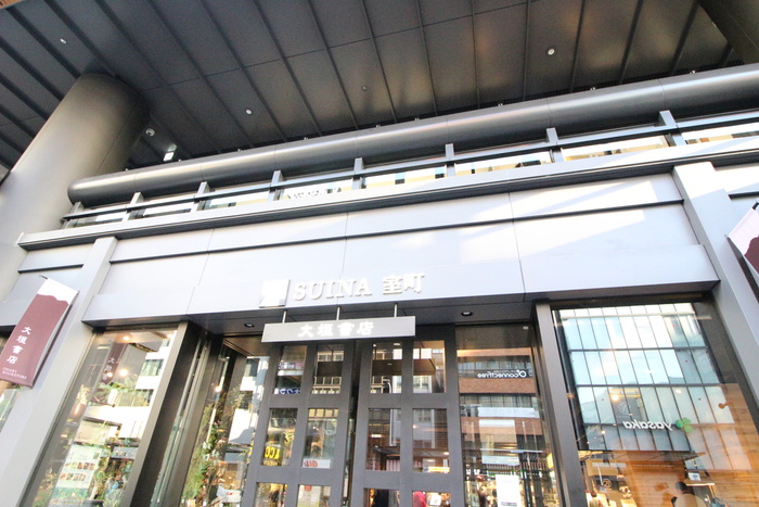 ショッピングセンター　SUINA室町（ショッピングセンター）まで750m