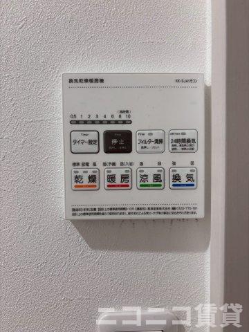 その他共有部分　別号室イメージの為、現状を優先致します。