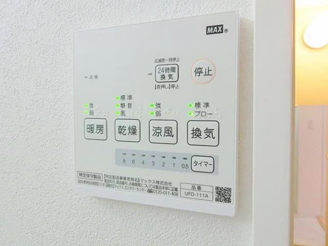 その他設備　同仕様参考写真