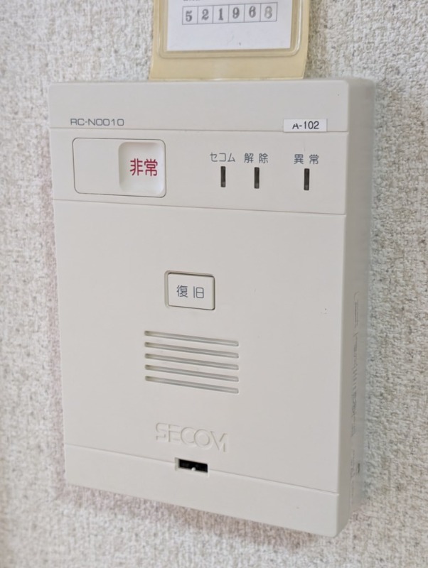 セキュリティ