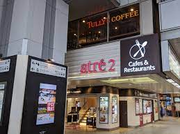 ショッピングセンター　アトレ秋葉原2（ショッピングセンター）まで344m