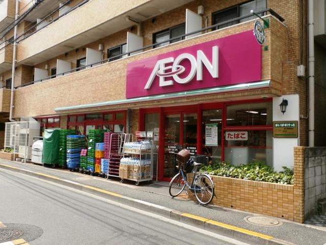 スーパー　まいばすけっと鷺ノ宮駅南店（スーパー）まで511m