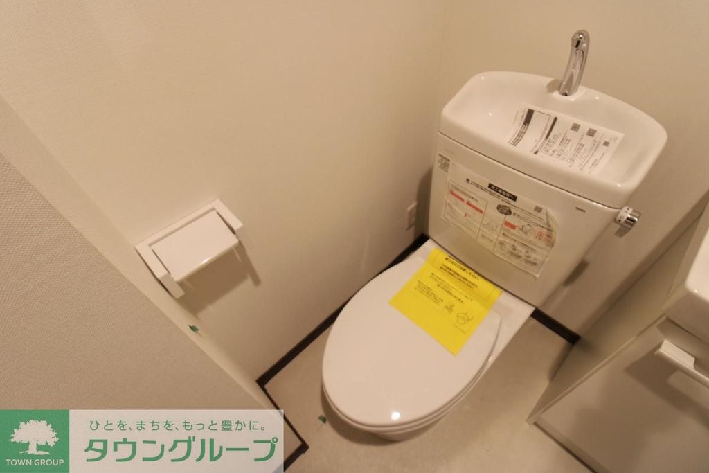 トイレ　★お部屋探しは株式会社タウンハウジング東京まで★