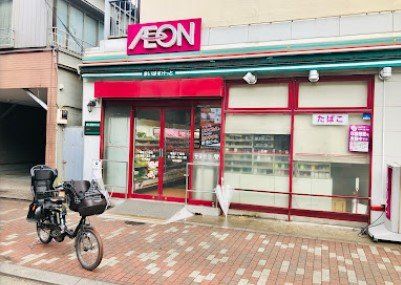 スーパー　まいばすけっと竜泉1丁目店（スーパー）まで190m