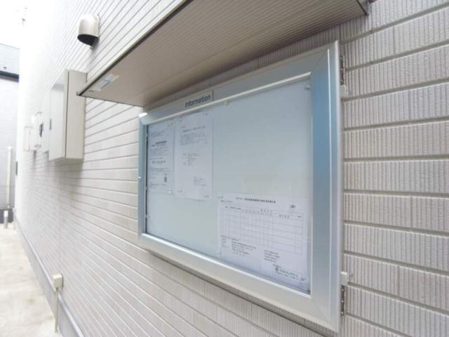 スーパー　ライフ　大森南店（スーパー）まで193m