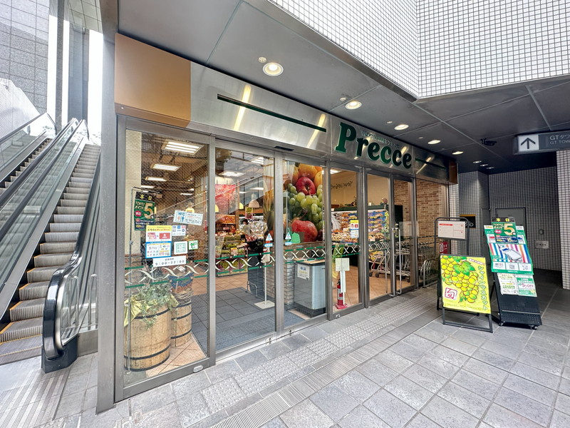 スーパー　プレッセ中目黒店（スーパー）まで501m