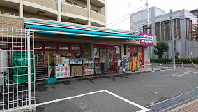 スーパー　まいばすけっと 豊島園駅前店（スーパー）まで373m