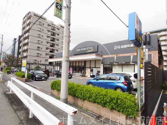 スーパー　イオンフードスタイル中崎町店（スーパー）まで533m