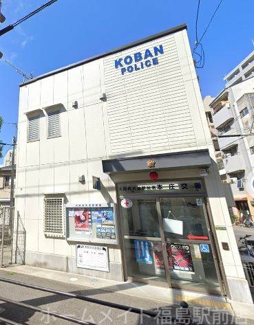 警察署・交番　大淀警察署 本庄交番（警察署・交番）まで221m