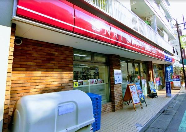 コンビニ　ナチュラルローソン九品仏小前店（コンビニ）まで620m