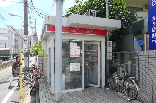 銀行　三菱東京ＵＦＪ銀行ＡＴＭ（銀行）まで950m