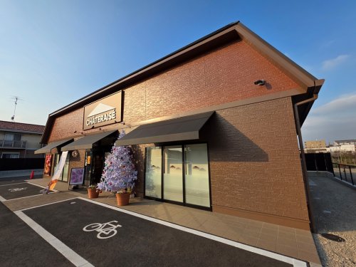 飲食店　シャトレーゼ 小平小川町店（飲食店）まで428m