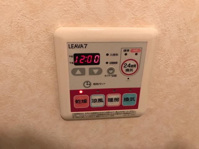 その他設備　浴室暖房乾燥機リモコン