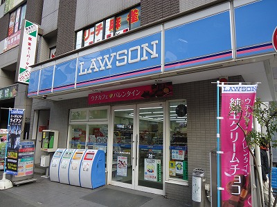 コンビニ　ローソン「横浜日の出町」（コンビニ）まで237m