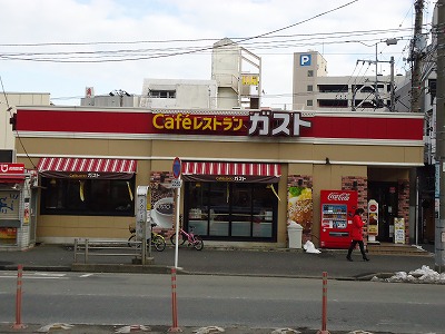 飲食店　ガスト「横浜日の出町店」（飲食店）まで217m