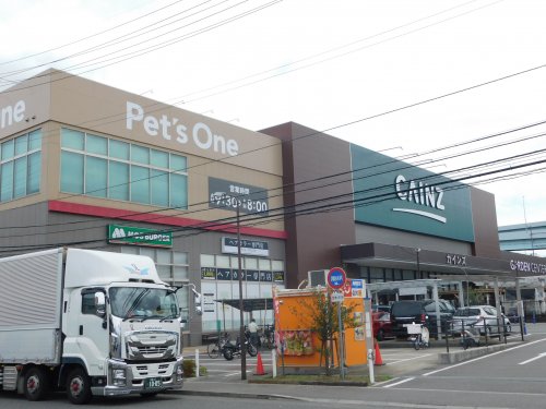 ホームセンター　カインズホーム 神戸深江浜店（ホームセンター）まで1496m