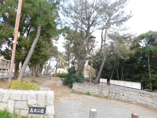 公園　森北公園（公園）まで1944m