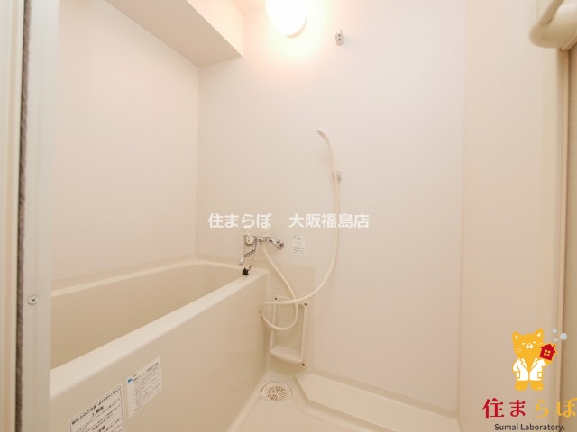 バス・シャワールーム　一日の終わりに使う場所