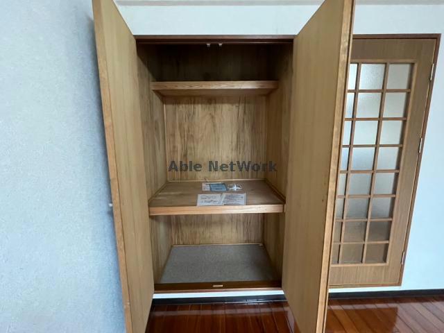 収納