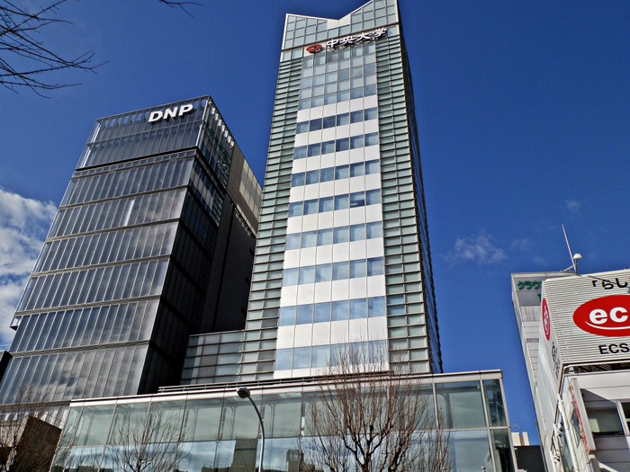 大学・短大　中央大学（大学・短大）まで305m
