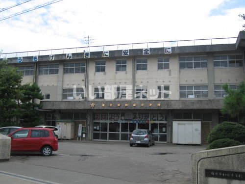 小学校　福井市立和田小学校（小学校）まで1278m