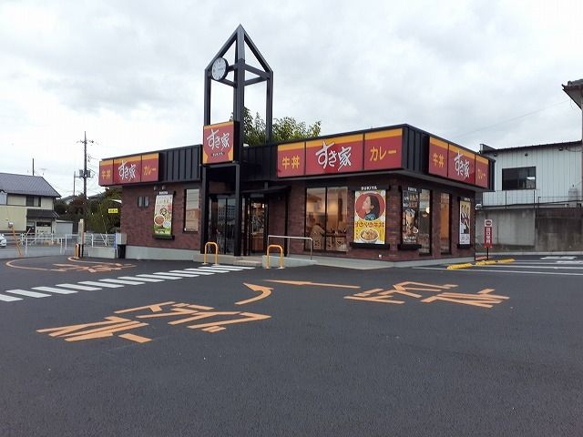 飲食店　すき家真岡上高間木店（飲食店）まで400m