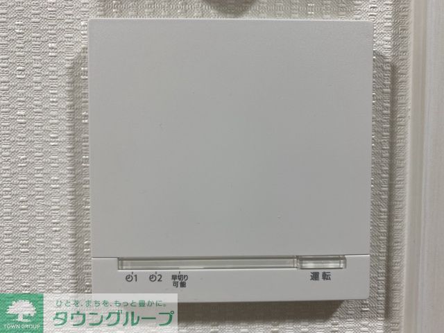 その他設備　設備