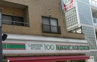 コンビニ　ローソンストア100 渋谷本町三丁目店（コンビニ）まで385m