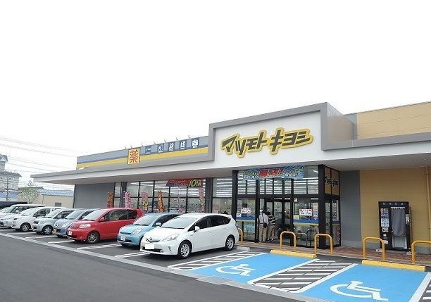 ドラックストア　マツモトキヨシ六丁の目店（ドラッグストア）まで700m