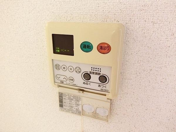 その他設備　給湯リモコン！