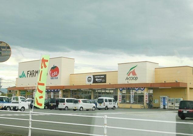 スーパー　Ａコープ夜須店（スーパー）まで2000m