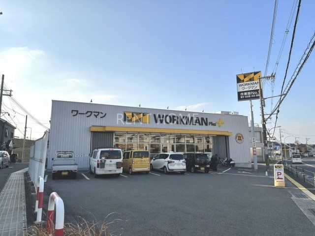 ショッピングセンター　ワークマンプラス柏原市役所通り店（ショッピングセンター）まで62m