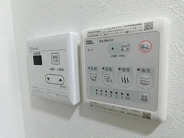 その他　※同物件参考写真