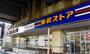 スーパー　東武ストア 小菅店（スーパー）まで626m