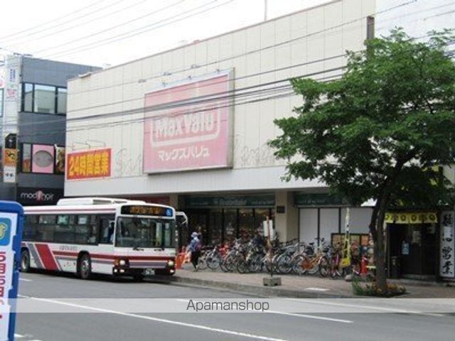 スーパー　マックスバリュ澄川店（スーパー）まで533m