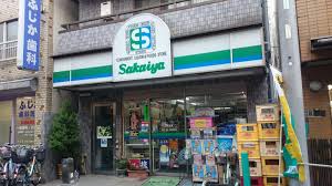 コンビニ　コンビニエンスサカイヤ（コンビニ）まで288m