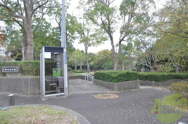 公園　学が丘南公園（公園）まで1026m
